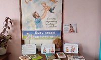 И это всё о нём, о папе о моём