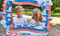 Символ славной могучей державы