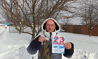 Мы поздравить Вас спешим