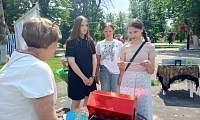 Наша Родина - Россия