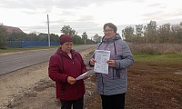 Личные финансы с господдержкой