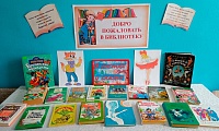 Здесь живут книги