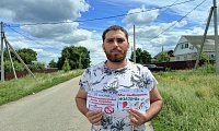 Вместе против наркотиков