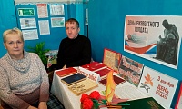 Имя твоё неизвестно, подвиг твой бессмертен