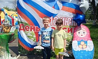 Наша Родина - Россия
