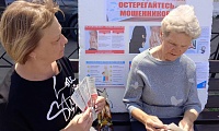 Не дай обмануть себя мошенникам!