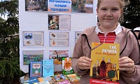 Как лечились наши деды