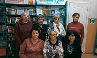 Городская библиотека №4