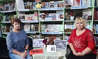 День солидарности в борьбе с терроризмом