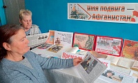 Выполняя долг интернациональный