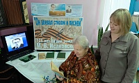Окрыленная песней душа