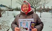 Для милой Татьяны