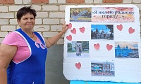 Я желаю родному городу…