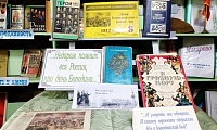 Недаром помнит вся Россия про день Бородина!