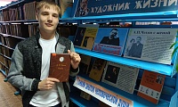 А.П. Чехов: любовь и творчество