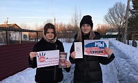 Скажем терроризму - НЕТ!