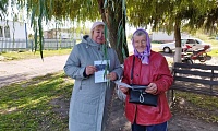 Личные финансы с господдержкой