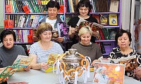 Золотые годы: время для счастья