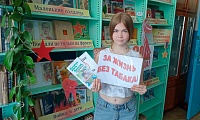 Курить - здоровью вредить
