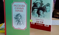 Маленький солдат