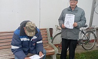 Личные финансы с господдержкой