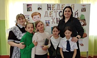 неделя детской книги