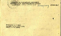 Белов Николай Васильевич