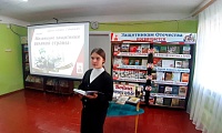 Война в детской судьбе