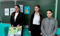 Береги планету нашу