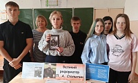 Нам нужна Великая Россия