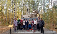 День воссоединения