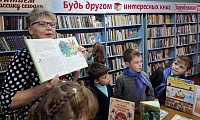 Дом, где живут книги