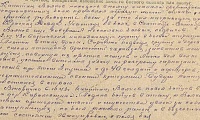 Волков Михаил Александрович