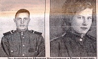 Бесштанов Михаил Николаевич