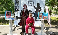 6 июня - Пушкинский день России