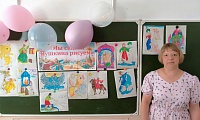 Мы сказки Пушкина рисуем