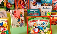 Литературное путешествие
