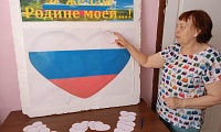 Я желаю Родине моей…