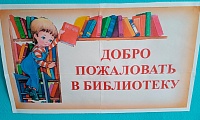 Здесь живут книги