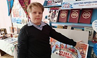 Фольклориада