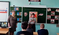 Читаем детям о войне