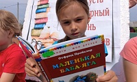 Вам знакомы эти строки