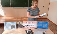 Нам нужна Великая Россия