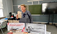 Дети и война