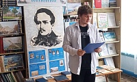 Склоняясь перед памятью поэта