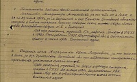 Васильев Владимир Алексеевич