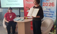 Классная встреча