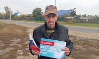 Вновь в единстве с Россией