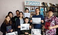 Еланская сельская библиотека