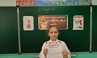 Поколение юных о войне